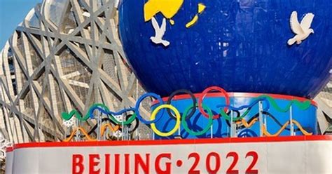 Олимпийские игры 2022 в Пекине
 2024.04.24 16:43